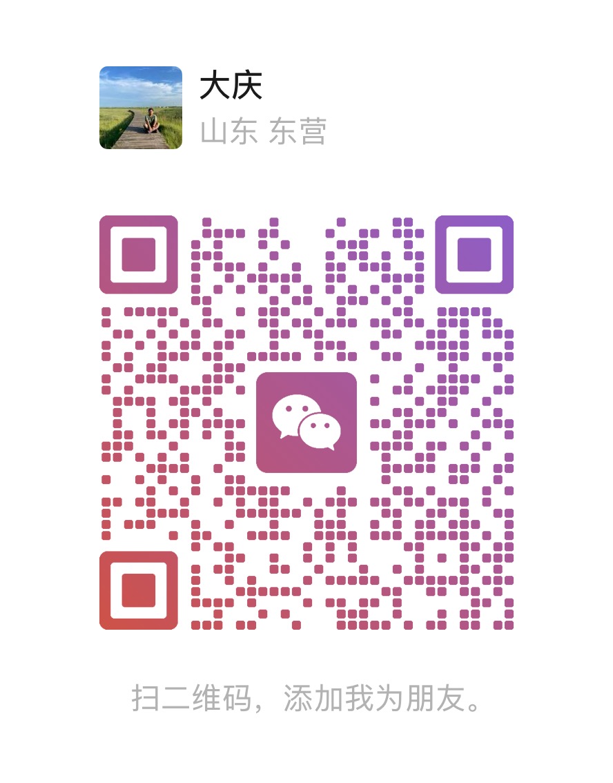 站长微信二维码